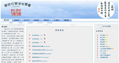 Desktop Screenshot of amtb-mtl.org